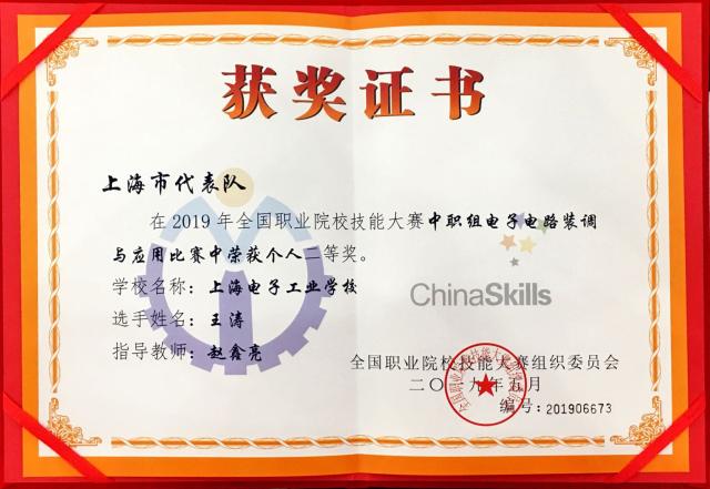 点击查看原图